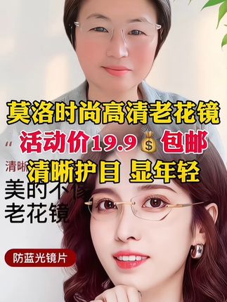 #高颜值眼镜 #时尚眼镜 #眼镜#好物分享