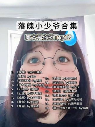 落魄小少爷合集,哪本是你的Top1? #小说 #小说推荐 #双男主 #创作者计划 #文荒推荐
