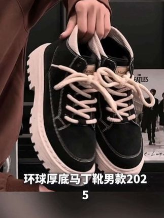 厚底马丁靴男款