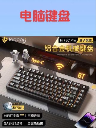 #电脑键盘   机械手感键盘鼠标套装有线台式电脑笔记本游戏电竞打字专用USB外#好物分享#键盘#电脑用品#好物分享