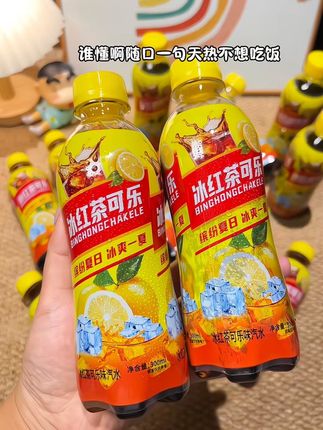 一口下去巨巨清爽!冰镇一下太适合夏天了!#可乐冰红茶 #冰红茶 #饮品