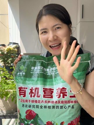 平时还养花种菜总是板结闷根的,你就来试试这款疏松透气的#营养土