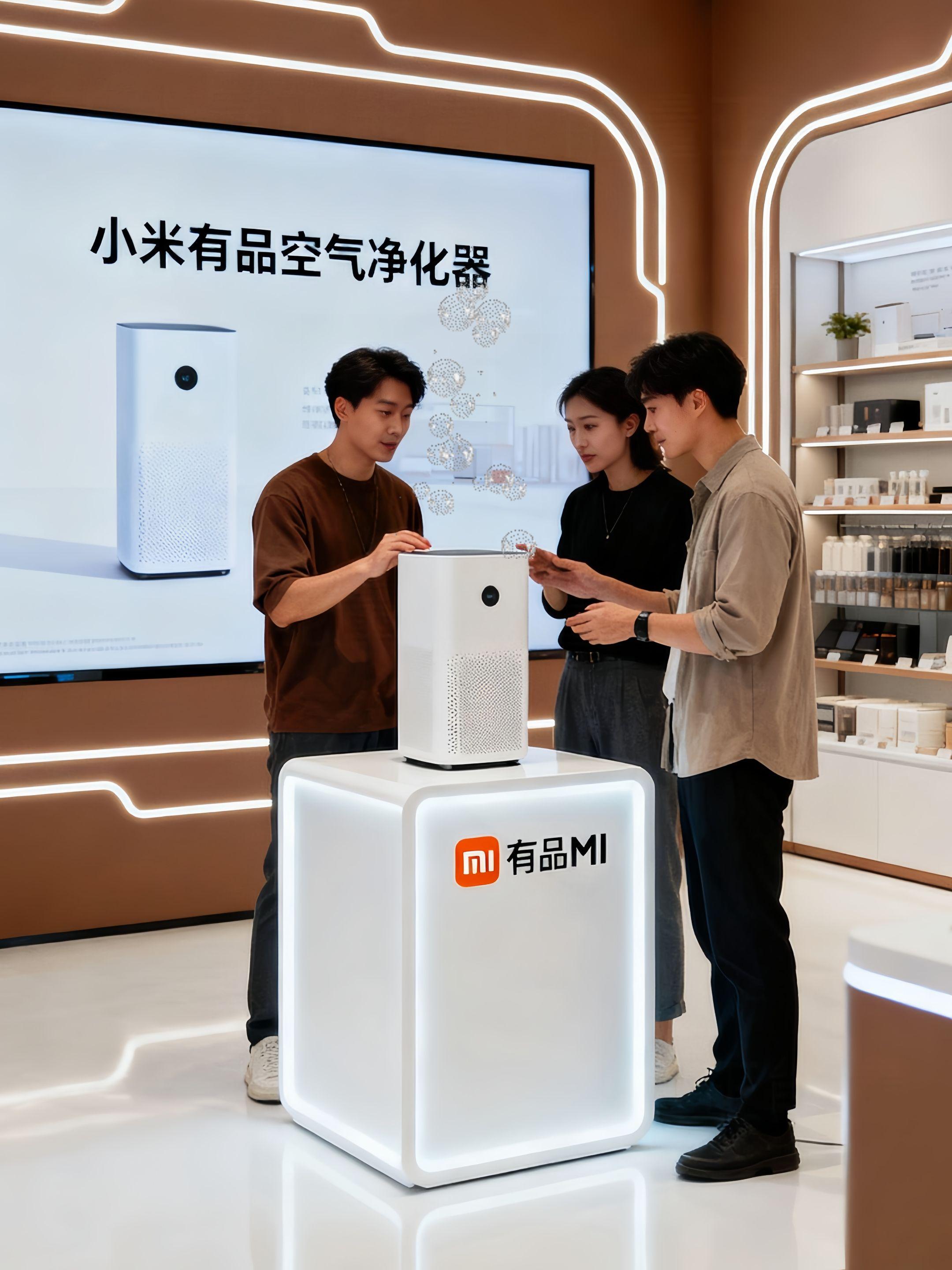 小米有品空气净化器。家里空气差?小米净化器来救场#好物推荐🔥 #净化器 #空气净化器 #小米有品 #必备好物 还在为室内甲醛犯愁?担心异味散不去、二手烟呛人?养宠家庭总被浮毛困扰? 小米空气净化器全搞定!它能分解甲醛,拒绝二次污染;强力净化二手烟和各种异味,连宠物浮毛也能轻松吸走。 有了它,不用再怕家里有异味,每天都能呼吸清新空气,给家人一份安心的守护。