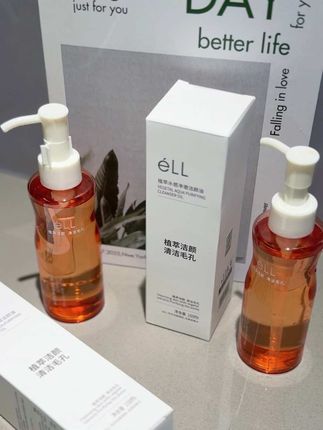 质感水润润的.大浓妆也能轻松溶解。#ell卸妆油