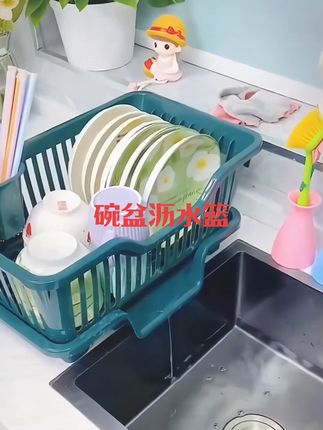 #碗盆沥水篮#厨房好物#清洁卫生#简单方便#好东西一起分享