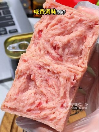 北戴河午餐肉,就是小时候的味道!太香啦!配料干净,做三明治或者空口吃都巨好吃 !#妈呀太香了#北戴河午餐肉 #午餐肉 #速食 #开袋即食