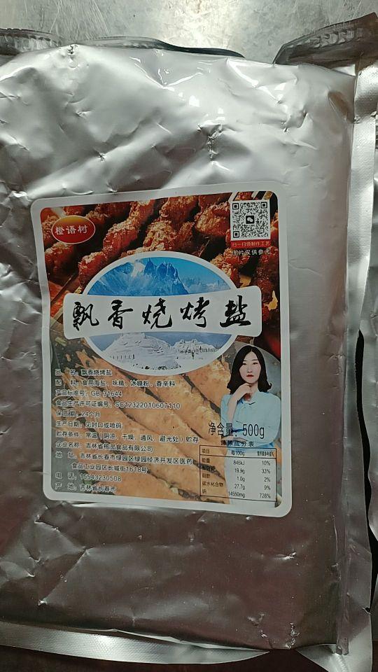 口感香醇,味道鲜香,值得推荐购买!#我在抖音买买买