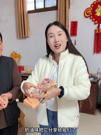 看款式雪花膏……#强烈推荐 #李秋香 #宋江和秋香