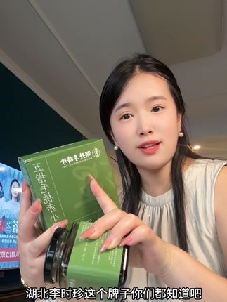 五指毛桃茯苓膏, 传统手工熬制,配料表干净养生!!!排湿气补气血!!!#茯苓膏