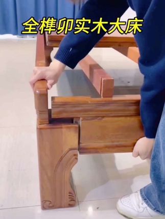 这样的实木床你喜欢吗?全榫卯结构,结实耐用#全榫卯实木大床#实木床#实木家具 #好物推荐🔥 #源头实力厂家