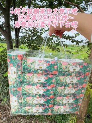 卷死啦,同行要干不下去了,这满满12包才这个价,疯了疯了#纸巾 #家用好物 #家庭必备 #家庭清洁 #出游必备