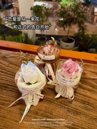 把浪漫揣在口袋里~不管是送女友、送朋友、每次都会让人惊喜吧#惊喜跟礼物都是来自爱你的人 #一束花的仪式感 #哪有女孩子不喜欢小惊喜 #一束花的仪式感是用心的偏爱