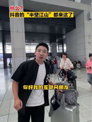 什么?抖音的“半壁江山”都来这了#抖音创作者大会 ,天津消防来了!!!#2025抖音创作者大会 #天津消防随机抓包式勇闯抖音创作者大会#抖音创作者为热爱集结出动