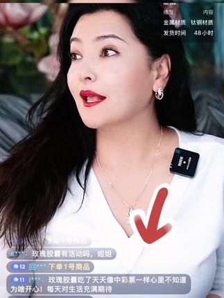 #我要上热们 #女人爱自己 #强烈推荐 #上热搜