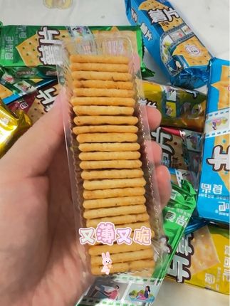 追剧必备 小小一包不怕吃不完浪费#嘎吱脆薯片