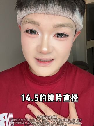真的很像深情狗狗眼,夹心奥利奥绝了!!#眼珠子 #美瞳分享 #好物分享