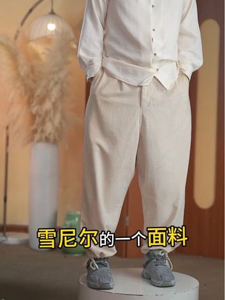 国风男装 休闲裤 哈伦裤 秋冬 加厚