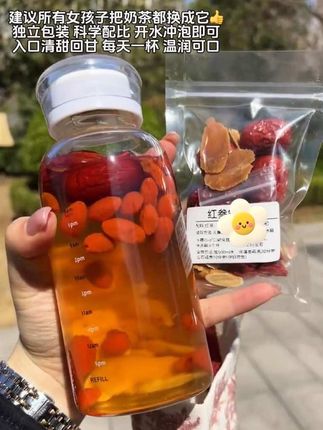 秋天建议女孩子多喝这个红参麦冬水,开水冲泡就可以喝,单独包装的很方便,清甜好喝很哇塞!#仙女都在喝什么 #红参麦冬饮 #适合女孩子喝的茶#立秋#女生必备