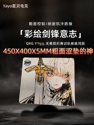 彩绘线稿剑锋意志,20周年Fatestaynight小卡随盒发出!
