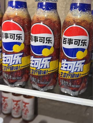 这谁能拒绝百事生可乐生爽柠檬味大羊毛,商超一瓶都要五六块,这价到手5瓶你看看才啥价,还是500毫升大瓶装的,入口就是绵密净爽的气泡,融合这柠檬清香,口感沙沙的,配上火锅撸串,别提多过瘾了没喝过的一定要尝尝#饮料 ##百事生可乐生爽柠檬汽水 #快来一起尝个鲜 #划算 #好喝不贵