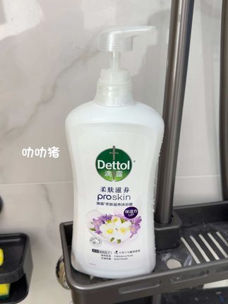 不是吧!滴露居然出沐浴露了~真的巨好闻!洗完巨滋润嫩滑~#滴露沐浴露 #沐浴露推荐 #滴露 #持久留香