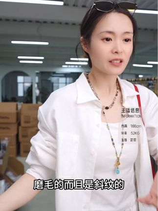 高智风真的特受欢迎!纯棉百搭磨毛衬衫 #露露lp #高端女装 #源头实力厂家 #秋冬穿搭 #衬衫