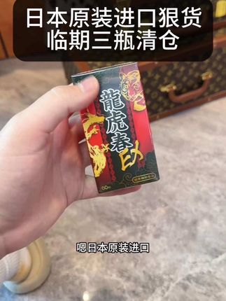 临期三瓶!友情提示千万不要拿它盖饭吃!
