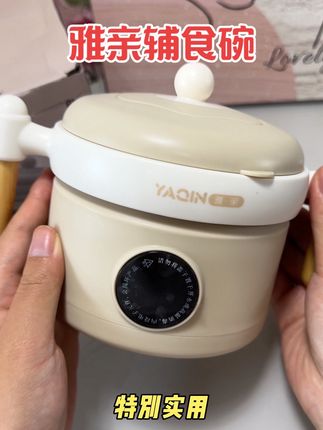孩子的辅食碗要准备这种可以保温的,这样宝宝吃饭就不用热来热去。平时外出吃饭也可以用上它,宝宝吃的慢也不怕凉。#辅食碗 #注水保温碗 #雅亲