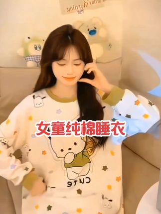 @春夏时尚童装 儿童睡衣女孩2025新款春秋纯棉女童秋季薄款长袖中大童初中生12岁#女童睡衣#舒适家居服 #抖加小助手་