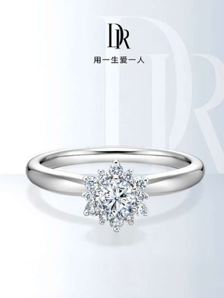 DR求婚钻戒#DR钻戒#求婚戒指#订婚戒指#婚戒#钻戒