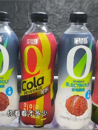 #清凉一夏 真没想到我居然挖到了西瓜味气泡水的大羊毛!真的好喝到离谱,到手9瓶你看看才多少?有三种口味混合搭配,每瓶都是500毫升大容量,薅了不妥妥捡漏吗?配料表干净,一口下去就像西瓜在嘴里爆汁的感觉,好喝没负担!夏天冰镇一下口感超赞!新品尝鲜价,没喝过的一定要试试!#仙女都在喝什么 #好喝不贵 #超划算超便宜 #西瓜味气泡水