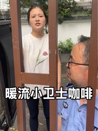 暖流小卫士拿铁 #咖啡#国庆心动打卡地