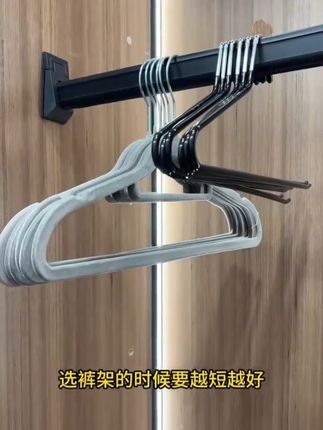 【20支】鹅型裤架家用防滑衣柜专用天鹅颈裤架防滑晾衣服架收纳神器