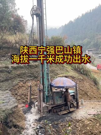 宁强巴山镇深水井 高山出好水#深水井#气钻打井#打井钻井