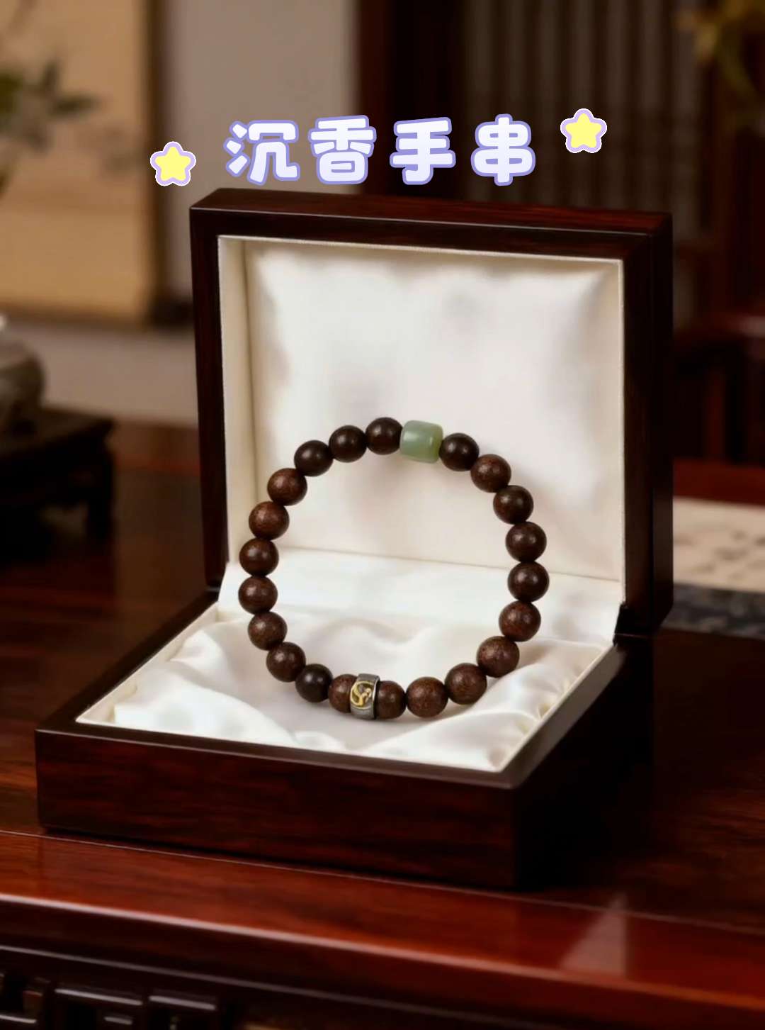 十二生肖男女同款沉香手串 #手串 #文玩爱好者  #盘玩 #手串搭配 #沉香手串@DOU+上热门 @抖音小助手