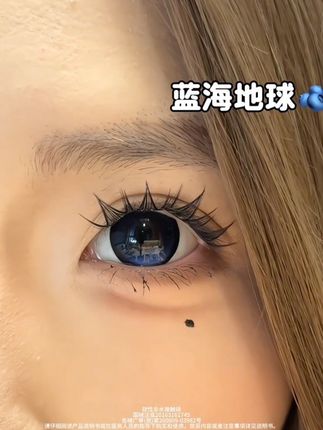 真不愧是断货王!超特别的蓝绿色,眼睛就像开了特效一样透亮!谁带谁眼大 #半年抛#美瞳蓝海地球!#美瞳#眼珠子#眼妆