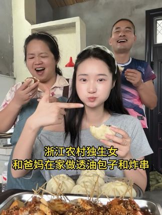 家里每次都做猪肉包子,这次终于换了个口味 #大包子 #vlog日常 #抖音美食创作者 #做饭日常