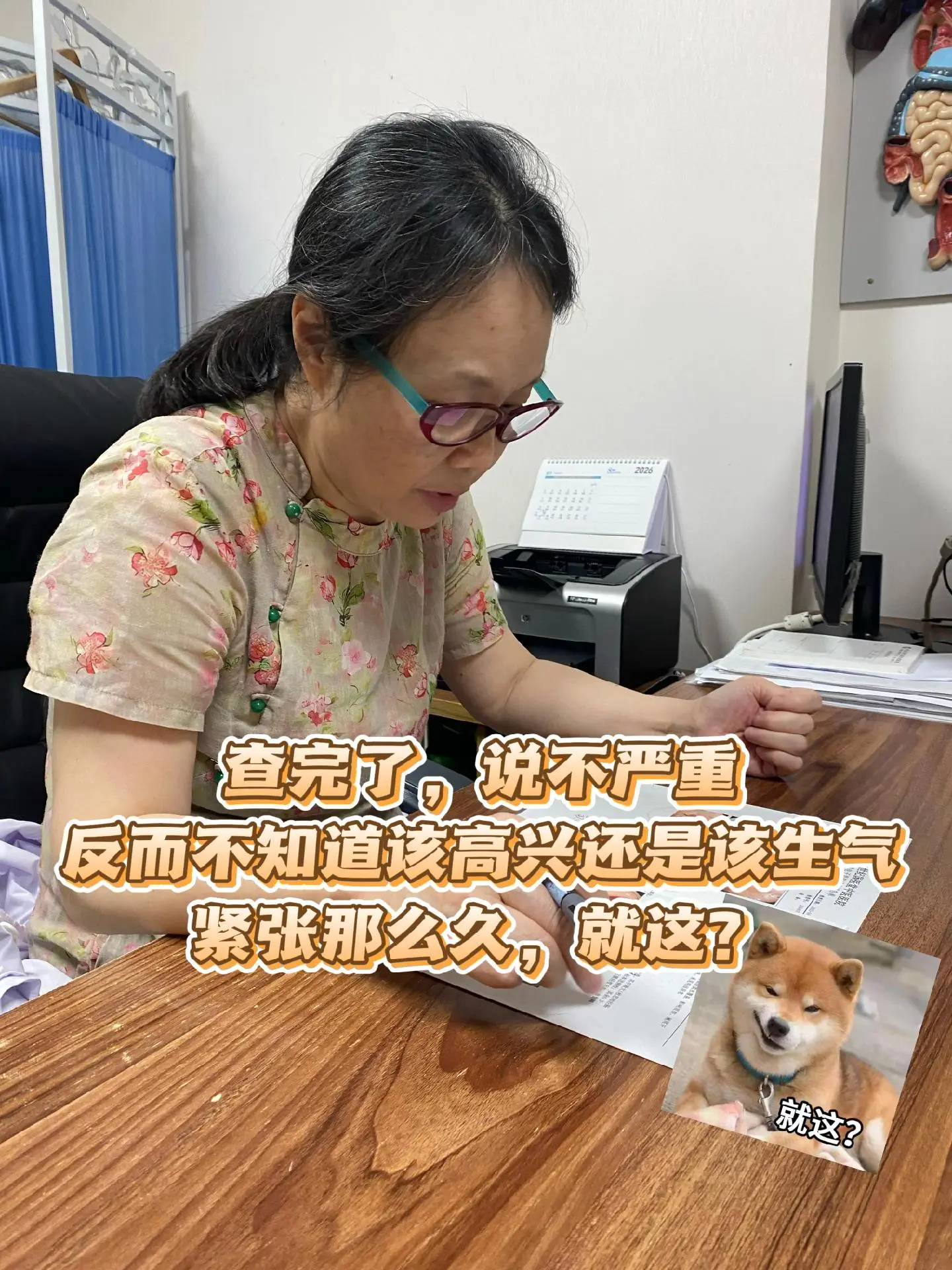 查完胃镜反而安心了。总觉得胃不舒服,吃完饭就胀,偶尔还烧心。 - 抖音