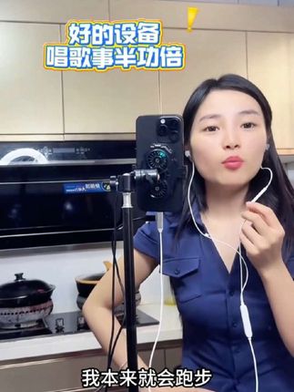 【TLKG半入耳式K歌耳机9档混响调节蓝牙伴:/ 奏声卡功能声音干净无迟延】#TLKG半入耳式K歌耳机#TLKG直播耳机#K歌耳机#蓝牙伴奏声卡功能耳机#9档混响耳机@DOU+小助手 @巨量千川 @DOU+上热门