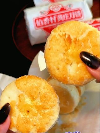#美食 #超好吃 #快来一起尝个鲜 #抖音美食推荐官 #黄庄月饼
