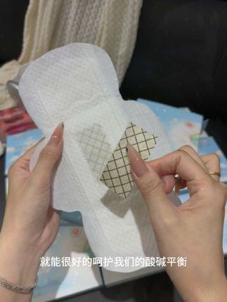 #草本伊卫生巾 #女生必备 #姨妈期好物 #自用好物分享 #女神必备 超薄透气的姨妈巾你有穿过吗?就是草本伊超薄卫生巾,上身就像没穿一样舒服,每片铝膜包装,干净又卫生,携带也方便,价格也划算,消耗品遇到这种品质好又实用的,闭眼囤就对了~