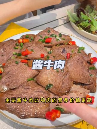 内蒙古草原的酱牛肉,品质是真的高,管理期太适合了! #酱牛肉 #秘制酱牛肉 #内蒙古牛肉