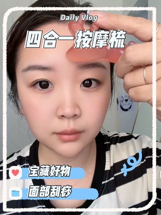 一周做两三次真的有改变#日常护肤分享 #美妆好物测评 #精致女生必备 #精致女生坚持的好习惯