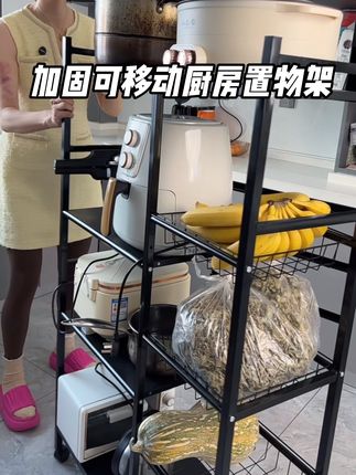 加厚加固,可移动厨房置物架,带轮子,可以随便移动,承重力好,加粗支撑杆#置物架 #厨房置物架 #可移动置物架 #收纳整理 #锅架