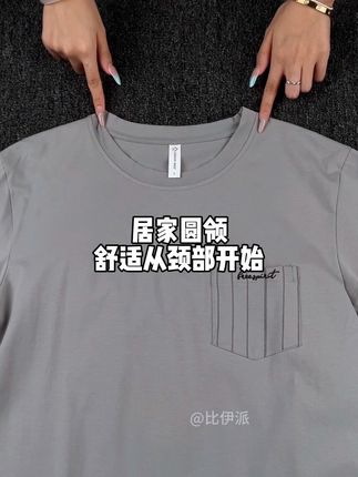 你们要的男士高档两件套睡衣家居服套装来了#面料柔软舒适 #谁穿谁好看 #好物推荐🔥 #男生穿搭 #睡衣家居服