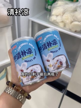 #清补凉 #南国清补凉