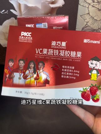 #母婴好物#宝妈推荐 宝宝六个月以后对铁的需求就很大了 千万别等着缺铁了再补 我家宝宝吃的#迪巧星