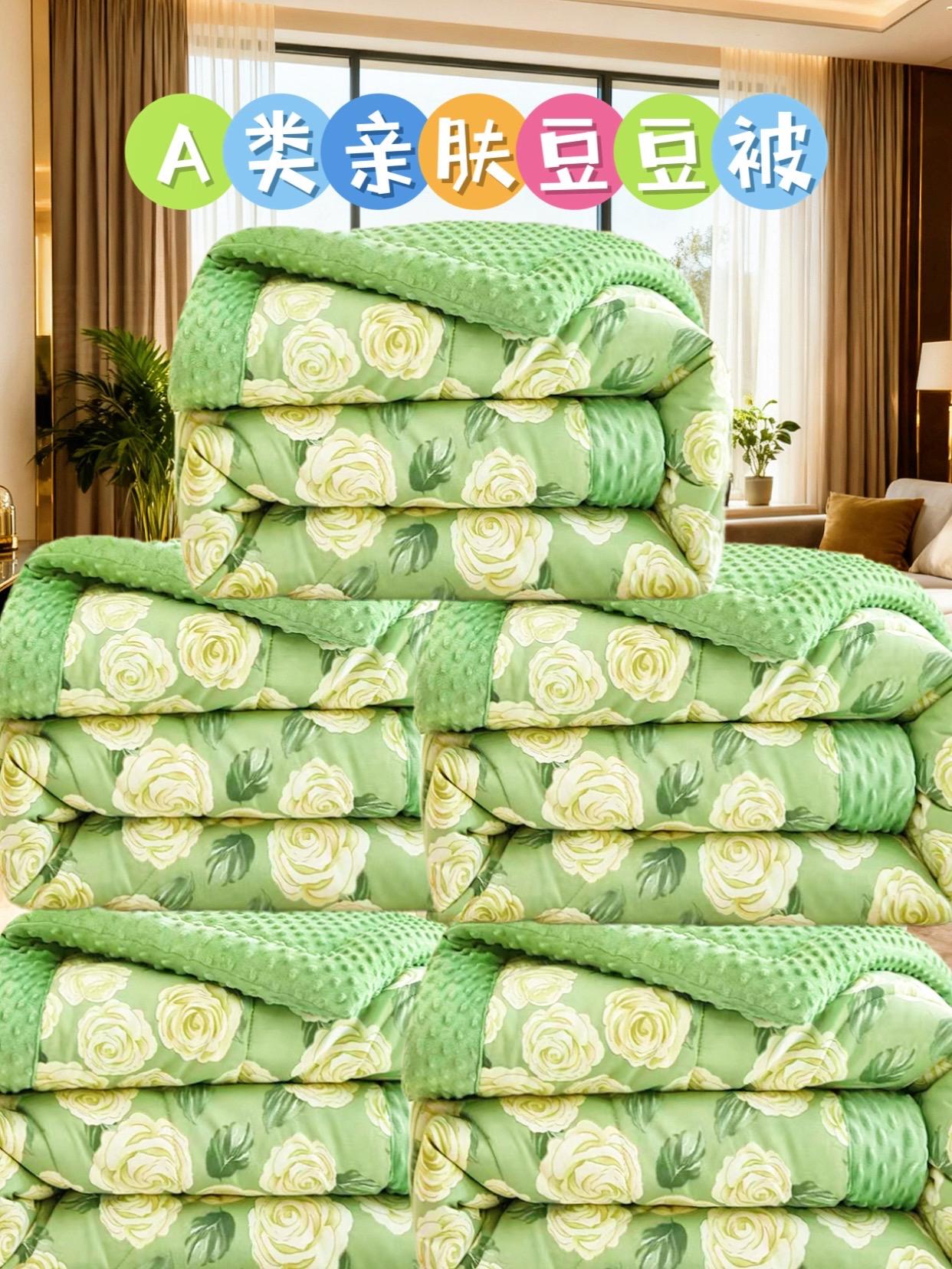 总睡不安稳?试试这款绒豆豆春秋被 还在为夜里翻来覆去、醒来浑身闷汗烦恼吗?这款绒豆豆春秋被或许能帮你解决睡眠难题。 它选用A类婴儿级亲肤面料,触感像云朵般软糯顺滑,哪怕是敏感肌人群盖着,也能彻底放下肌肤不适的顾虑。凭借特殊工艺,它把保暖性和透气性平衡得刚刚好——入睡时暖意裹身却不闷汗,身体始终保持干爽,翻身时也没有紧绷束缚感。 盖着它入眠,就像被轻柔环抱,轻松就能进入深度睡眠。清晨醒来浑身舒畅有活力,让你带着满满精神开启新一天。 #A类亲肤豆豆被 #春秋季睡眠好物 #柔软舒适家纺 #敏感肌适用床上用品 #居家好物推荐
