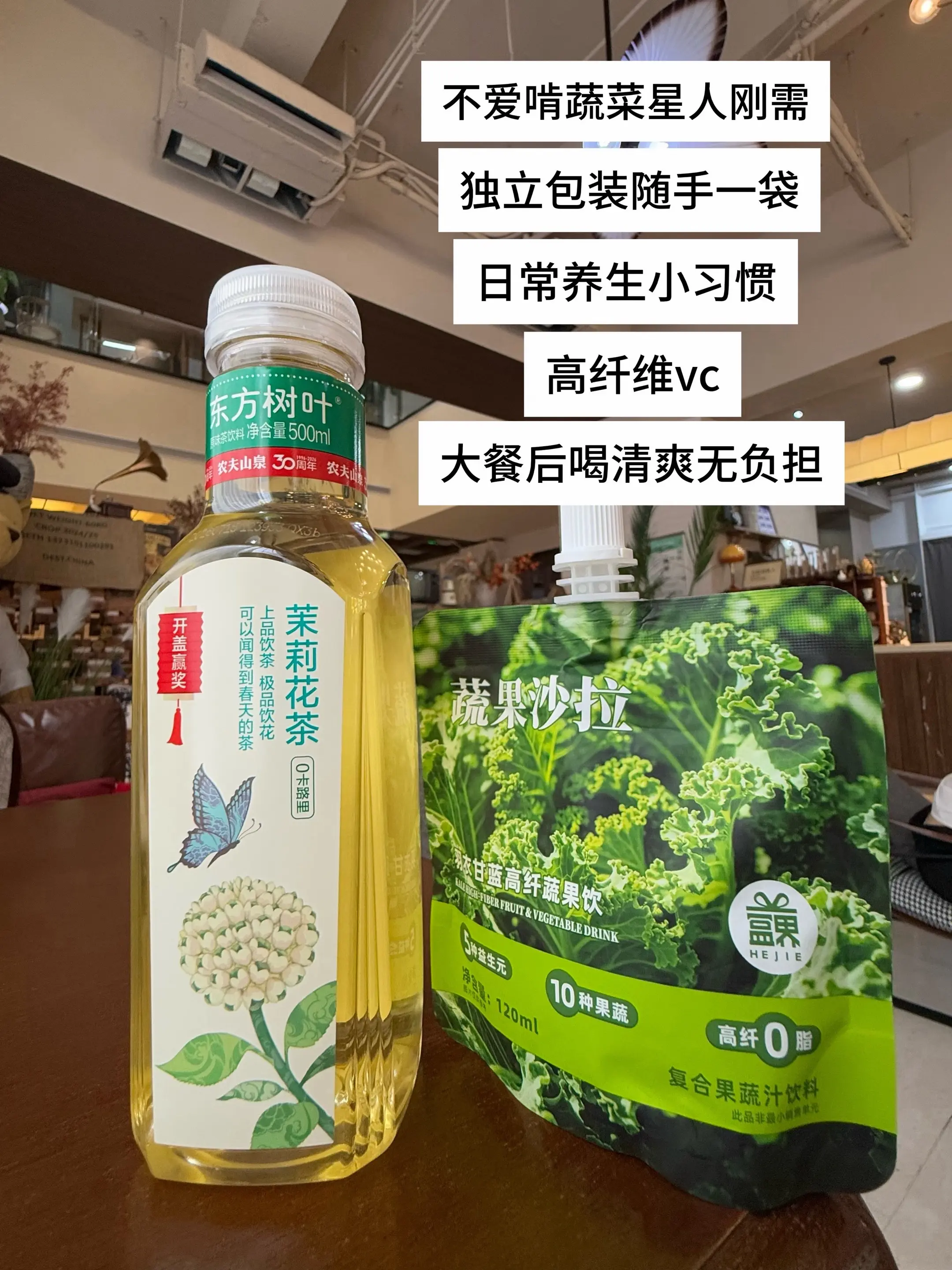 不爱吃蔬菜星人刚需,这个夏天结束你将不认识我了#盒界羽衣甘蓝 - 抖音
