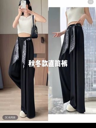 #强烈推荐 西装阔腿裤秋季新款修身百搭透气弹力小黑裤经典#必备好物 穿着超级舒服#好货推荐